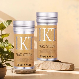 ขี้ผึ้งแท่งแต่งทรงผม ติดทนนาน แว็กซ์จัดแต่งทรงผม พกพา แก้ปัญ…