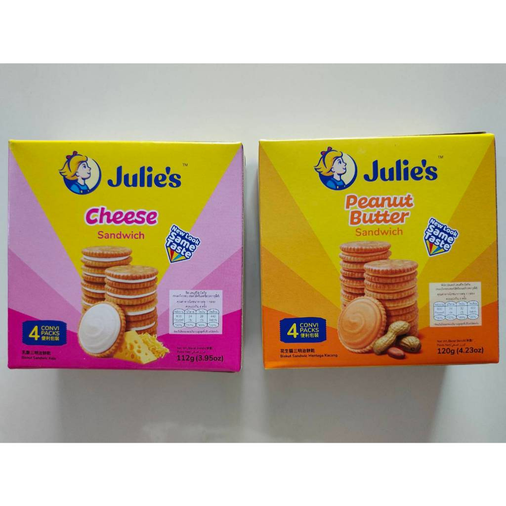 ขนม นำเข้า Julie's บิสกิต ขนมปังกรอบ สอดไส้ครีมเนยถั่ว ตรา จูลี่ส์ (Julie's) ขนาด 120 กรัม