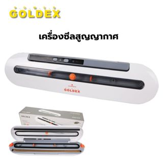 Goldex เครื่องซีลสูญญากาศ เครื่องซีล เครื่องซีลสูญ เครื่องรี…