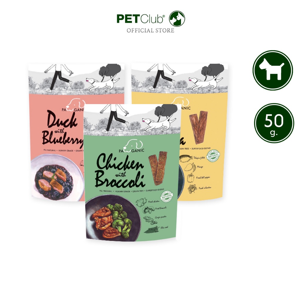 [PETClub] Pawganic (พอว์แกนิค) - ขนมสุนัขพรีเมียมออร์แกนิค 8 รส 50g.
