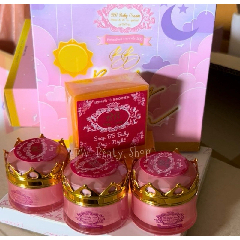 ( แยก 1 ชิ้น ) ครีมบีบีเบบี้ แยกชิ้น ขนาด12กรัม BB BABY CREAM
