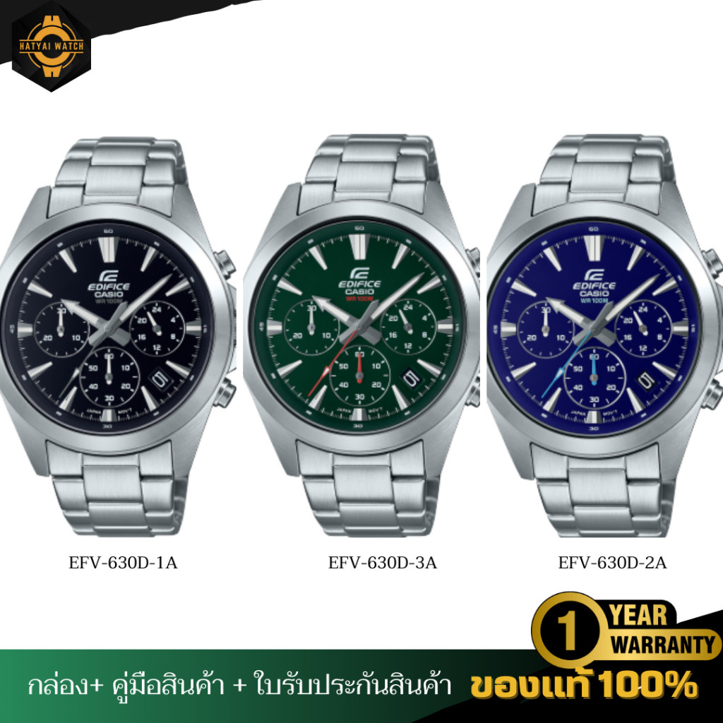 CASIO EDIFICE นาฬิกาข้อมือผู้ชาย โครโนกราฟมาตรฐาน รุ่น  EFV-630D ของแท้ ประกัน 1 ปี