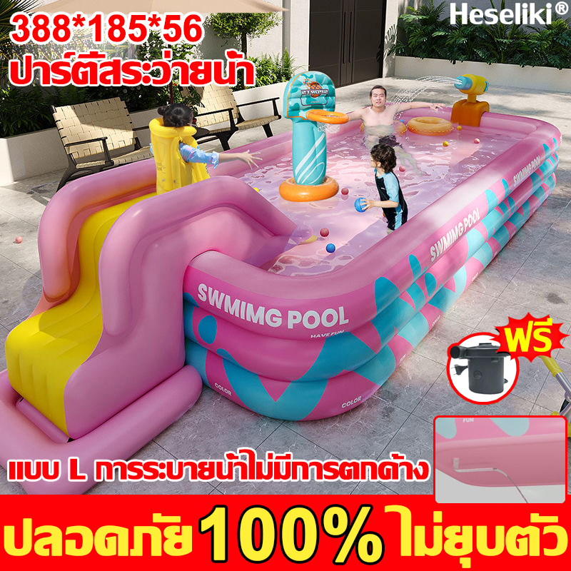 หนาเพิ่มขึ้น10เท่า สระน้ำเป่าลม สระเป่าลม ไม่มีฟอร์มาลดีไฮด์ มั่นคงไม่พลิกคว่ำ 3.8Mสงกรานต์ สระน้ําเด็ก สระลม สระน้ำ