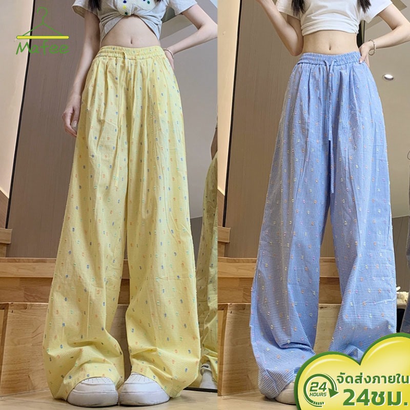 🧡กางเกงลำลอง กางเกงขายาว เชือกรูด จุดสีรุ้ง สีสวยอ่อนโยนมาก M-2XL| ส่งไวจากไทย