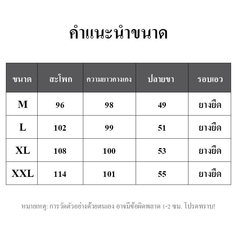 🧡กางเกงลำลอง กางเกงขายาว เชือกรูด จุดสีรุ้ง สีสวยอ่อนโยนมาก M-2XL| ส่งไวจากไทย - รูปที่ 7