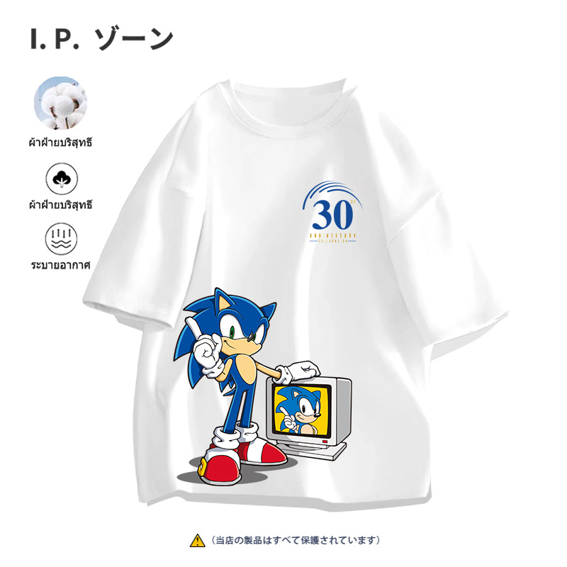 Sonic 30TH เสื้อยืด cotton โซนิค เดอะ เฮดจ์ฮ็อก S-XXXL จัดส่งตลอด 24 ชั่วโมง