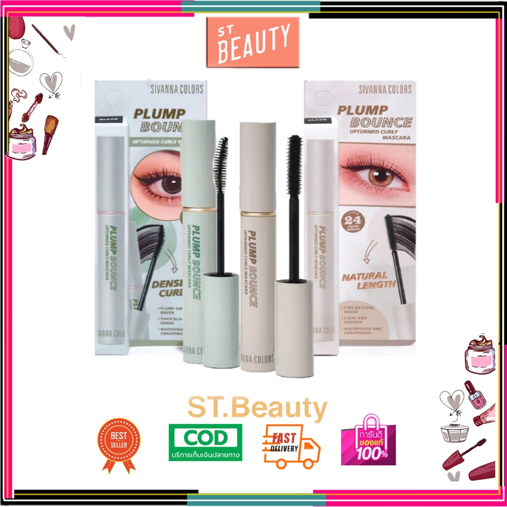 HF998 ซิเวนน่า คัลเลอร์ส พลัมพ์ เบาซ์ อัพเทิร์นด์ เคอลี มาสคาร่า SIVANNA COLORS PLUMP BOUNCE MASCARA