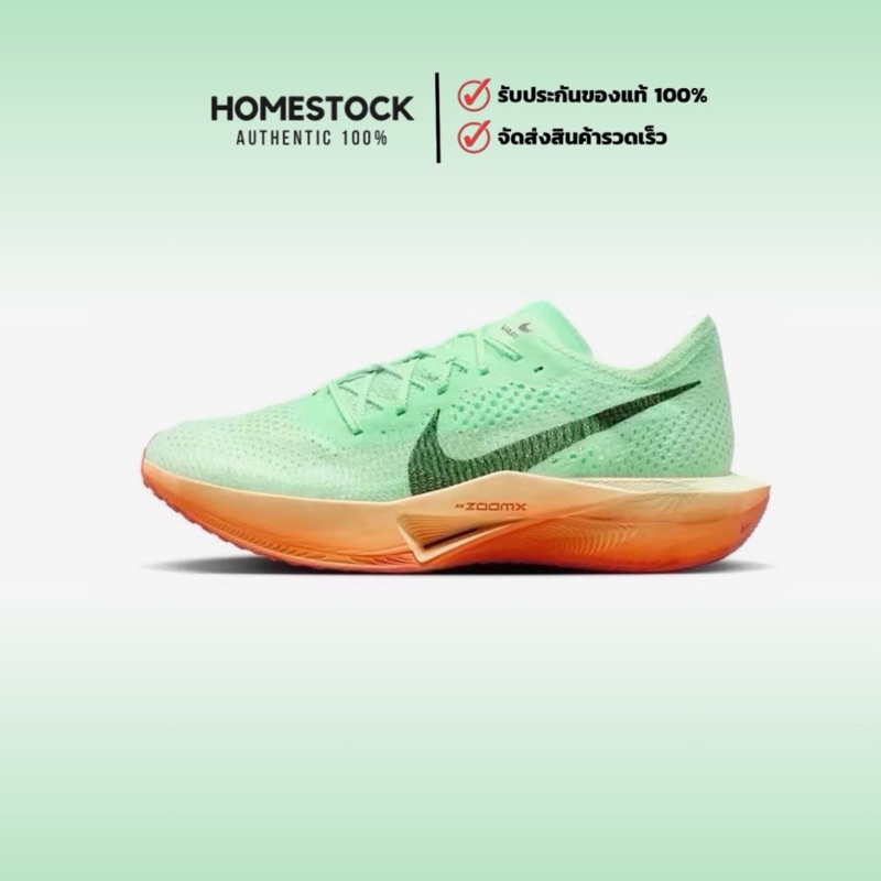 [พร้อมส่ง ของแท้100%‼️] NIKE ZOOMX VAPORFLY NEXT%3 FK EK