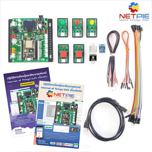 IoT Activity Kit Netpie version