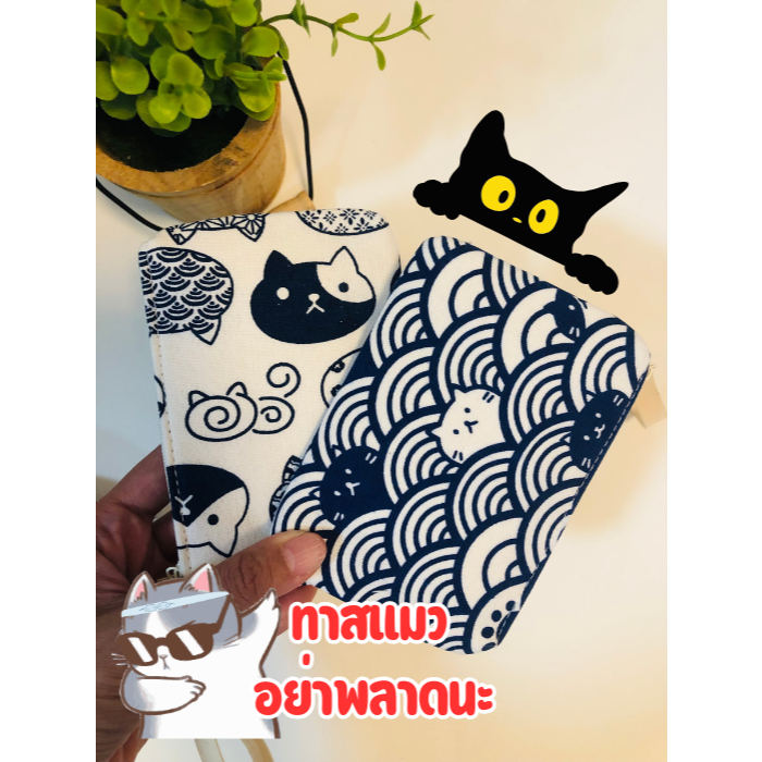 ส่งจากกทม  SETกระเป๋าผ้าฝ้ายลายแมวญี่ปุ่น ฟรีเข็มกลัดญี่ปุ่น พร้อมสายคาด - รูปที่ 3