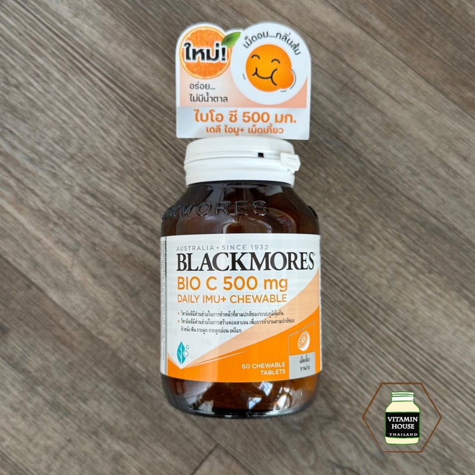 Blackmores Bio C 500 mg Daily Imu+ Chewable แบลคมอร์ส ไบโอ ซี 500 มก. เดลี ไอมู+ เม็ดเคี้ยว ✨