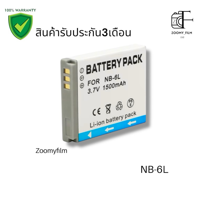 รูปภาพ 3