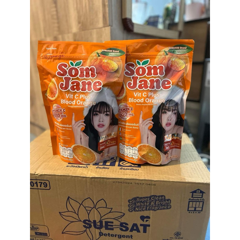 SOMJANE ส้มเจน วิตซี วิตามินเข้มข้นสารสกัดจากส้มสีเลือด🍊 ขนาด 30 ซอง