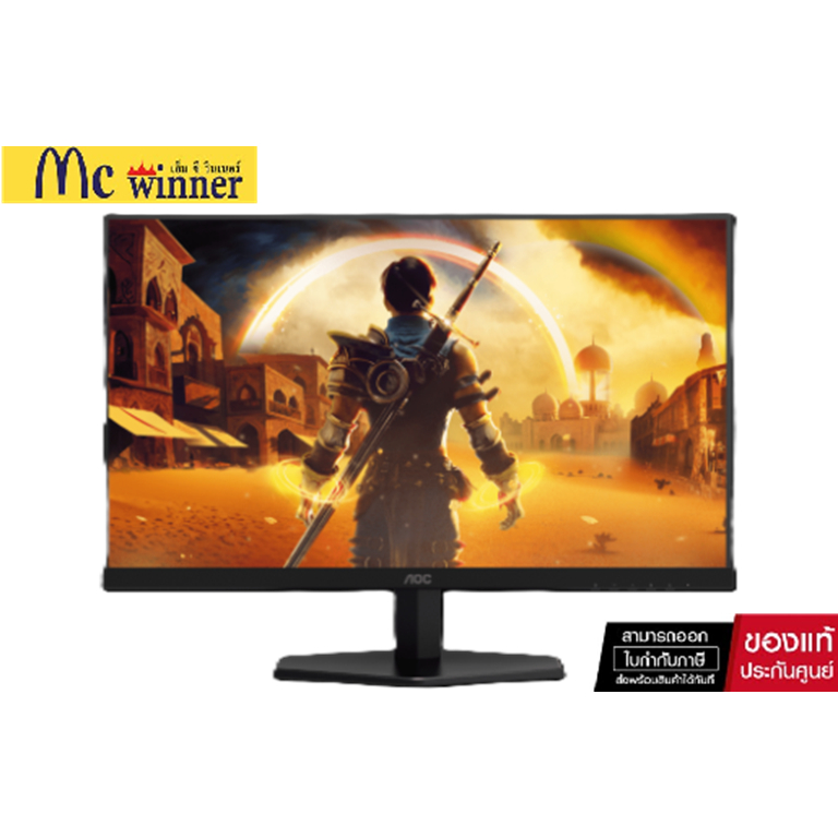 AOC 27G42E/67 27" Fast IPS Gaming Monitor 180Hz – DisplayPort, HDMI