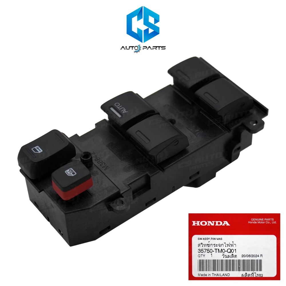 (แท้100%)สวิตซ์กระจกไฟฟ้า HONDA CITY ปี08-13,JAZZ GE ปี08-13,CRV GEN3 (2ปุ่มล็อค)(35750-TM0-Q01)