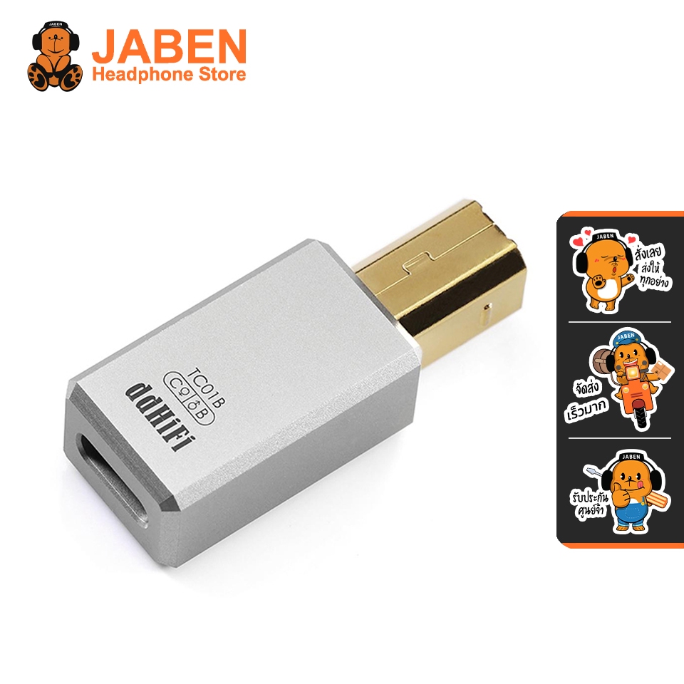 [ประกันศูนย์ไทย] DD ddHiFi TC01B อะแดปเตอร์แปลง USB Type-B เป็น USB Type-C สำหรับเครื่องเสียง