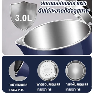 【รับประกัน 30ปี】กาต้มน้ำไฟฟ้า กาน้ําร้อน 3ลิตร ต้มน้ำเพียง 2 นาที ตัดไฟอัตโนมัติ เก็บความร้อนทั้งวัน electric kettle