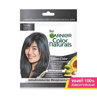 การ์นิเย่ (Garnier) คัลเลอร์ แนทเชอรัลส์ ครีมเปลี่ยนสีผม ครีมย้อมผม สีสวยชัด ติดทน พร้อมส่ง