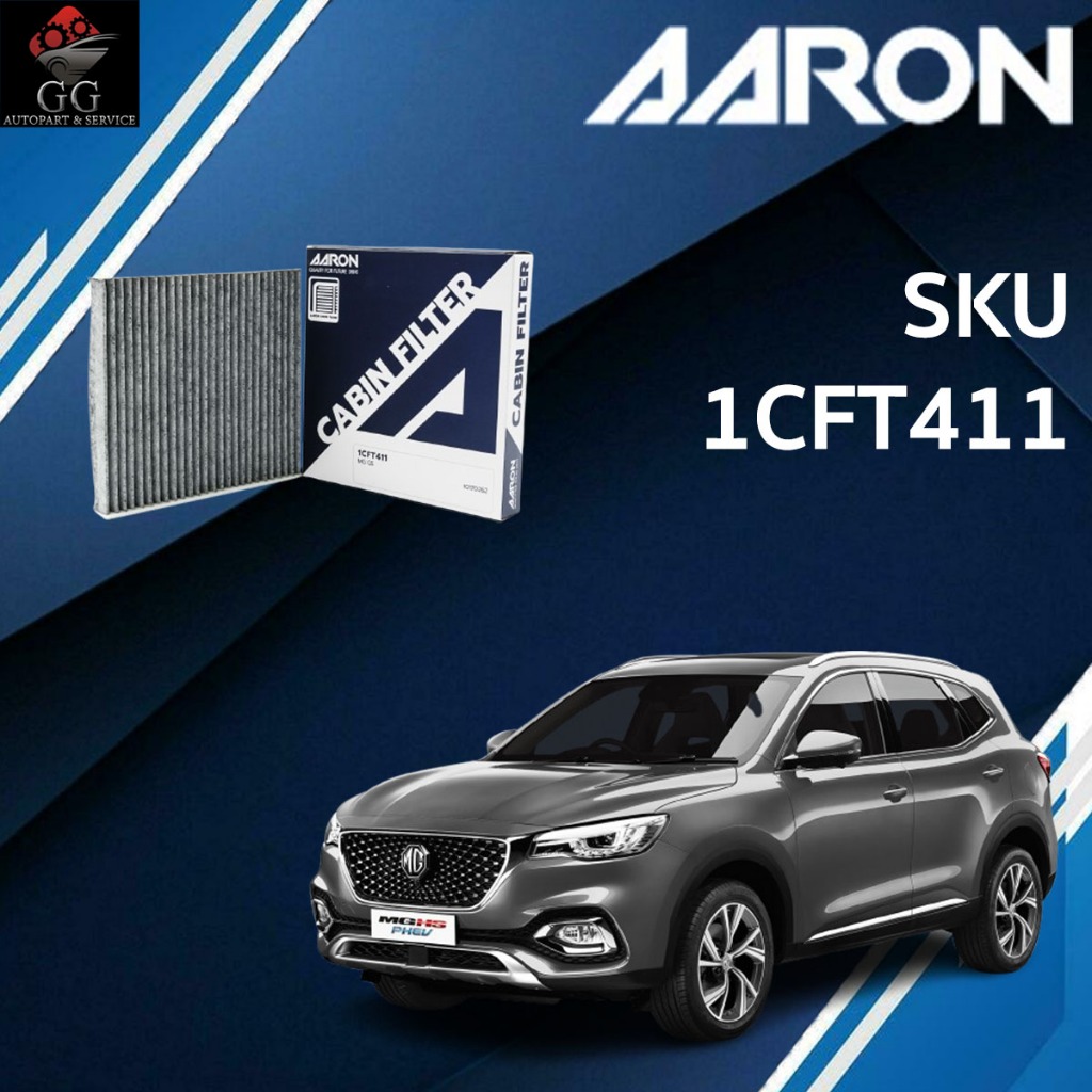 AARON กรองแอร์ MG GS HS ปี19-21 / กรองแอร์ / 1CFT411