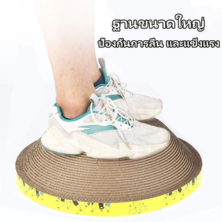 ที่ลับเล็บแมว ราคาถูก โซฟาที่ลับเล็บแมว กระดาษลูกฟูก แบบ 2 ด้าน แถมฟรีกัญชาแมว อ่างลับเล็บแมวทรงวงรี