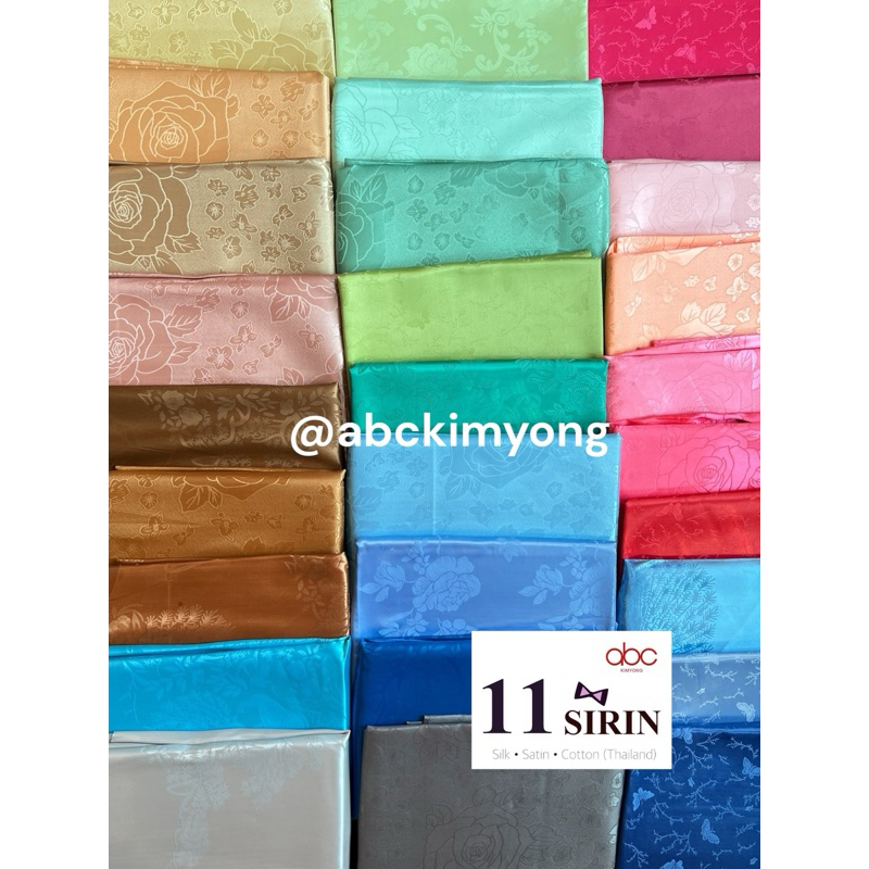 ผ้าห่มแพร ขนาด 5 ฟุต สีสวย (รบกวนอ่านรายละเอียดก่อนสั่งสินค้านะคะ)