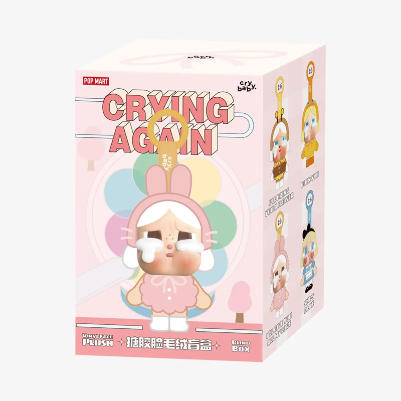 ✅พร้อมส่ง✅ พวงกุญแจ CRYBABY Crying Again Series