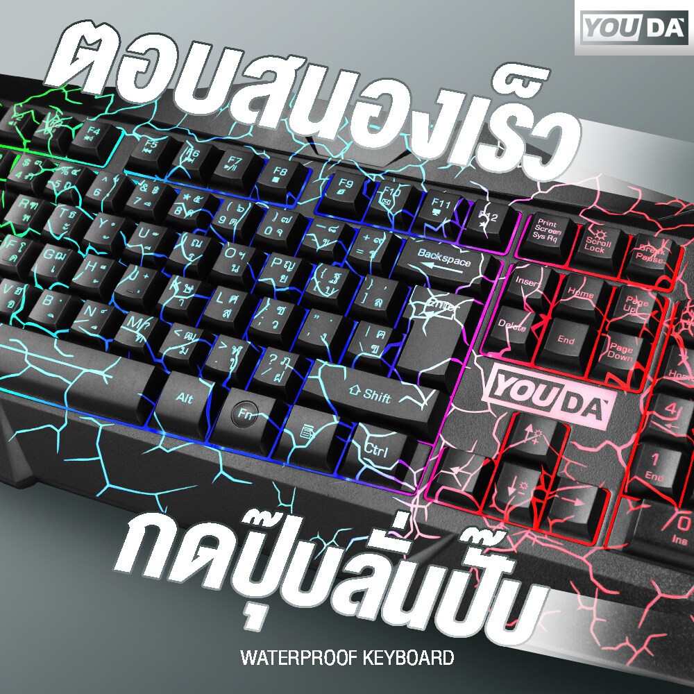 YOUDA คีย์บอร์ดเกมมิ่ง LED รับประกันสินค้า 1ปี มีภาษาไทยและภาษาอังกฤษ มีไฟLED Y-D380 คีย์บอร์ดUSB แป้นพิมพ์USB แป้นพิมพ์