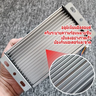กล่องควบคุม 1500W 50A 48-60-72V กล่องคอนโทรนมอเตอร์ กล่องควบคุมรถไฟฟ้า จักรยานไฟฟ้า สกู้ตเตอร์ไฟฟ้า