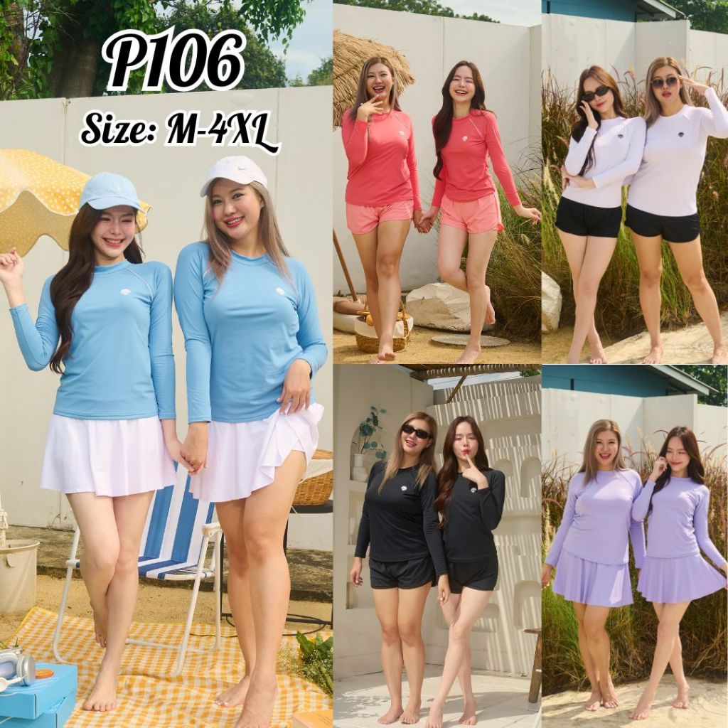 Pakpro เสื้อว่ายน้ำ เสื้อเดี่ยว แขนยาว ใส่ออกกำลังได้ เรียบหรู ผ้ากันยูวี มีฟองน้ำและซับใน ผ้าเเห้งไว้  P106