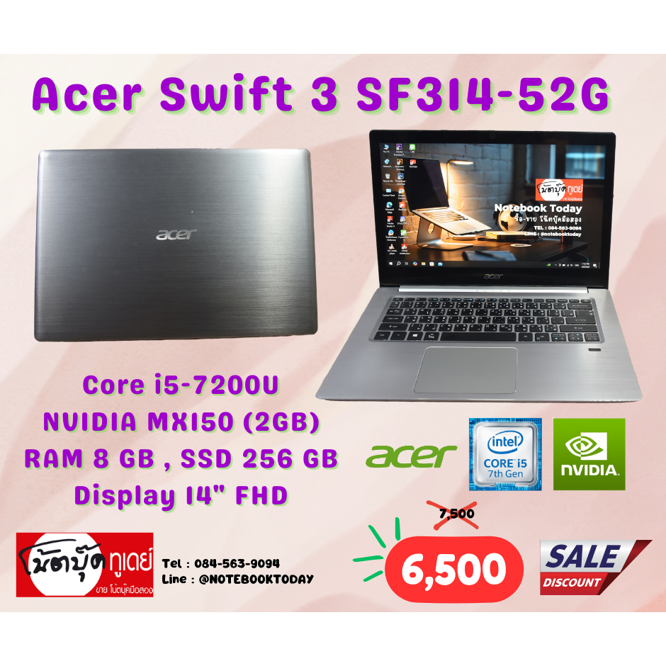 โน๊ตบุ๊คมือสอง Notebook Acer Swift 3 SF314-52G