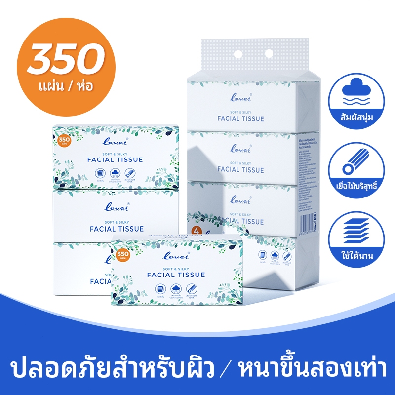 Loverhands กระดาษทิชชู่ เช็ดชู【1 หิ้ว 4 ห่อ】5 ชั้น 350 แผ่น เนื้อนุ่มพรีเมียม สัมผัสหรูหรา อ่อนโยนสำหรับผิวบอบบาง✨