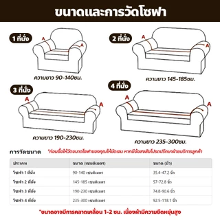 allgen ผ้าคลุมโซฟาโมเดิร์น แบบยืดหยุ่น สำหรับห้องนั่งเล่น ปลอกหุ้มโซฟา กันลื่น กันฝุ่น