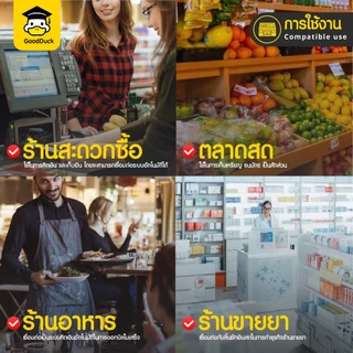Cash Drawer ลิ้นชักเก็บเงิน ลิ้นชักใส่เงิน ลิ้นชักทอนเงิน กล่องเงินสด รองรับธนบัตรไทย แข็งแรง ทนทาน