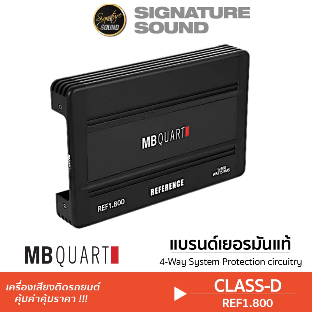 MB Quart เพาเวอร์แอมป์ แอมป์ เพาเวอร์ REF1.800 เครื่องขยายเสียง CLASS D พาวเวอร์แอมป์ แอมป์ขยายเสียง