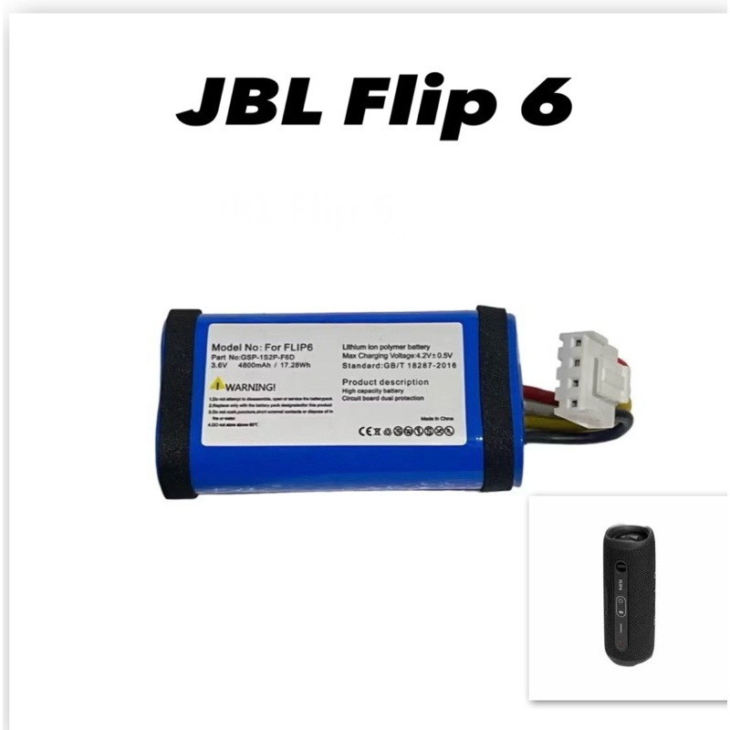Battery JBL Flip 6, JBLFLIP6BLUAM, JBLFLIP6REDAM