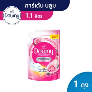 Downy ดาวน์นี่ น้ำยาซักผ้าสูตรเข้มข้น กลิ่นการ์เด้น บลูม ถุง…