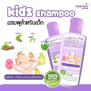 กำจัดเหา แชมพูกำจัดเหา พรทิน่า 100ML.