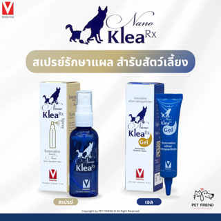 Nano Klea Rx 🐱🐶🐰 ผลิตภัณฑ์ดูแลแผลสัตว์เลี้ยง ด้วยนวัตกรรมอนุ…