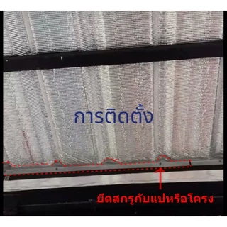 ขาย แผ่นปิดกันนก แผ่นปิดเชิงชายเมทัลชีท ลอน760 ราคาโรงงาน(มีราคาต่อ 10แผ่น/ราคาต่อ 20 แผ่น)