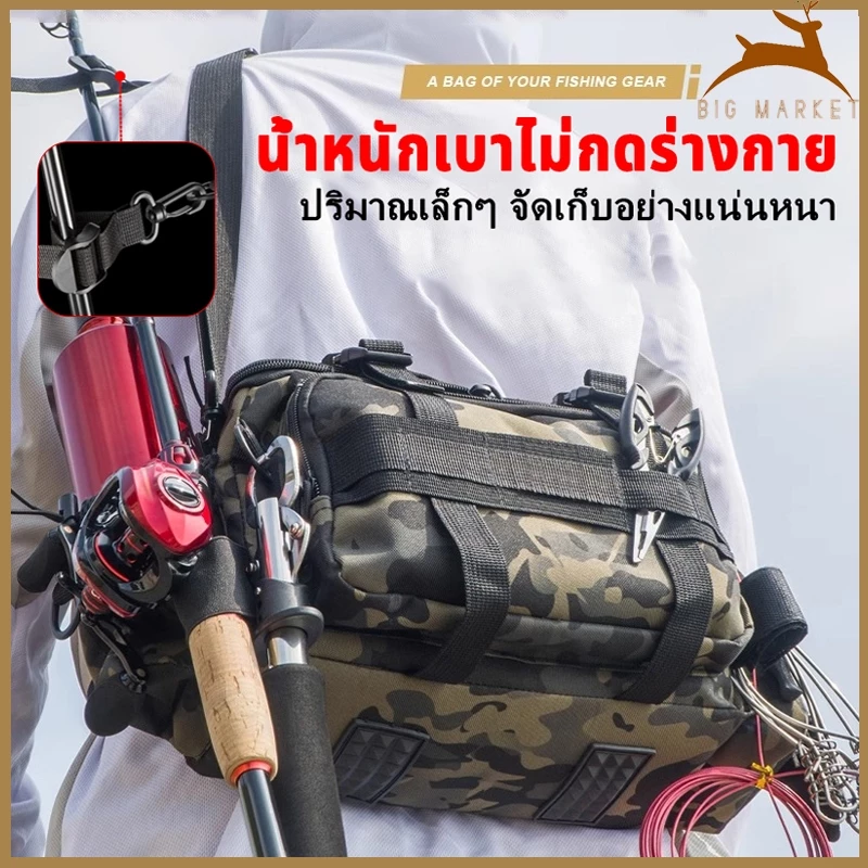 จัดส่งใน 24 ชั่วโมง Fishing bag กระเป๋าตกปลา กระเป๋าผู้ชาย ใส่อุปกรณ์ตกปลา ใส่ของได้เยอะ กันน้ำได้ ความจุขนาดใหญ่