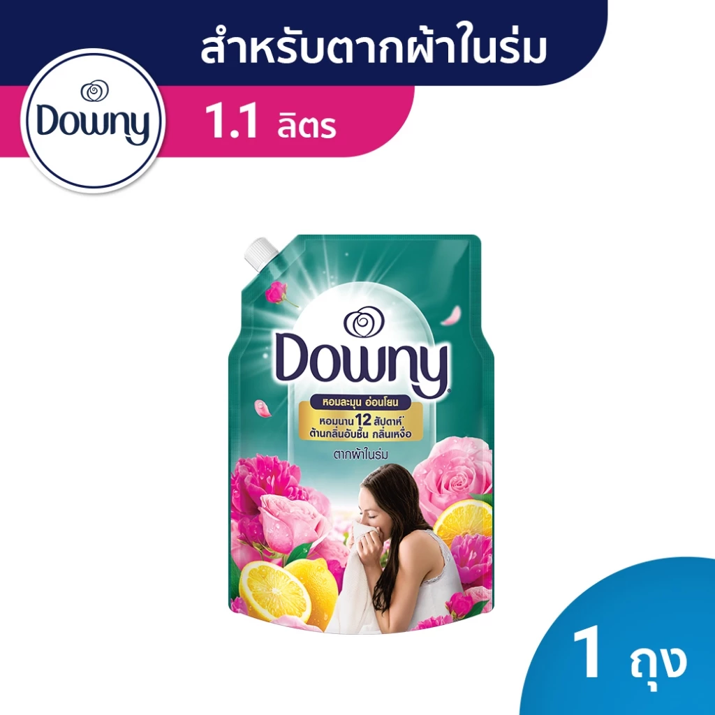 Downy Expert ดาวน์นี่ สำหรับการตากผ้าในร่ม น้ำยาปรับผ้านุ่ม ผลิตภัณฑ์ปรับผ้านุ่ม สูตรเข้มข้นพิเศษ 1.1 ลิตร