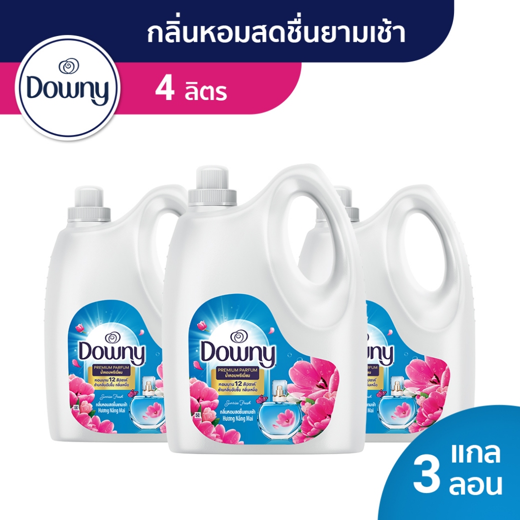 ดาวน์นี่ น้ำยาปรับผ้านุ่ม แกลลอน ซันไรส์เฟรช 4 ลิตร x 3