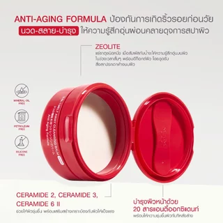 [แพ็คคู่] MizuMi 3-In-1 Melt Away Cleansing Balm Warm 60ml คลีนซิ่งบาล์มสูตรวอร์ม สปาผิว ล้างเมคอัพกันน้ำ ดีท็อกซ์ผิว