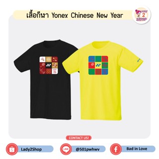 เสื้อกีฬา Yonex Chinese New year