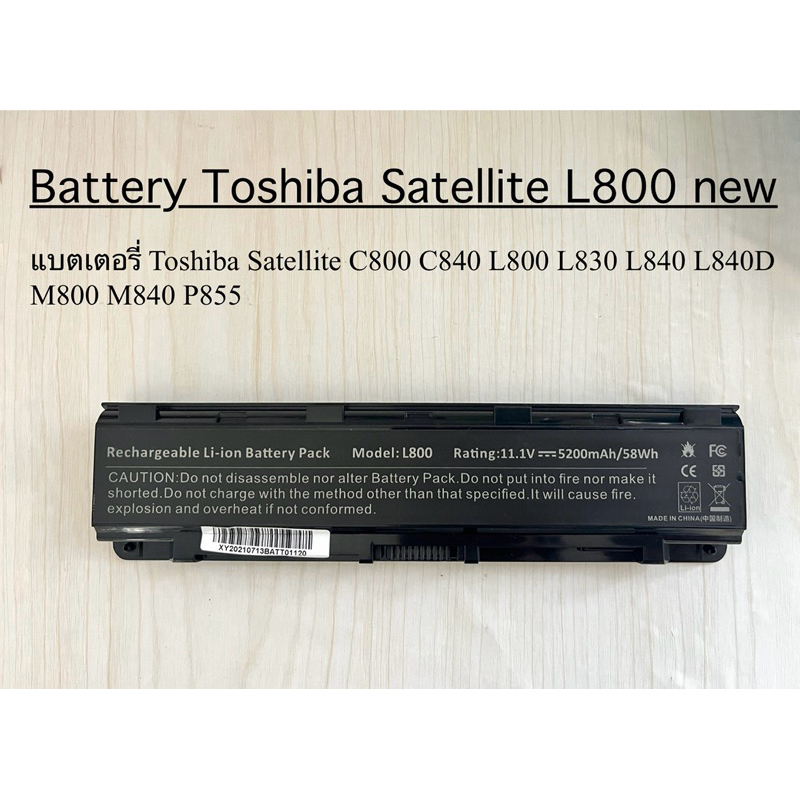 BATTERY TOSHIBA แบตเตอรี่ Toshiba Satellite C800 C840 L800 L830 L840 L840D M800 M840 P855