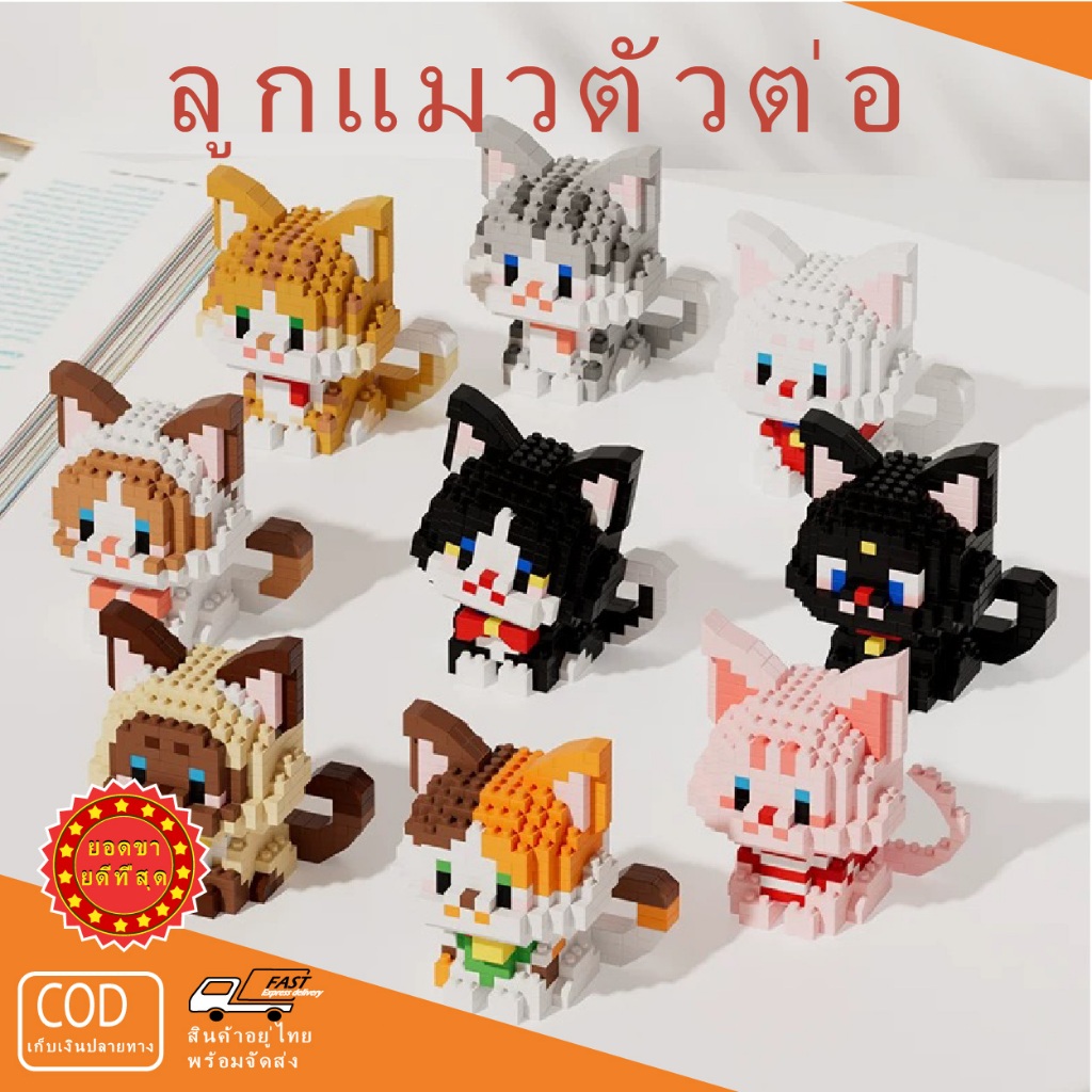 DIY จำลองลูกแมวสร้างบล็อกของเล่น การตรัสรู้ในช่วงต้น แมวขาว แมวดำ แมวส้ม วัวแมว แมวตุ๊กตาผ้า ตกแต่งโต๊ะ ของขวัญวันหยุด