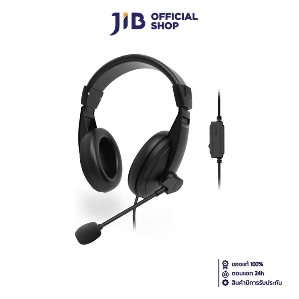 HEADSET (หูฟัง) RAPOO H150S (BLACK)