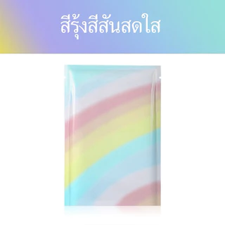 ซองสุ่มแพ็ค100ชิ้น/ใบ ถุงสุ่ม ถุงจุ่มจิ๋ว ซองเปล่า แบบทึบ2ด้าน ก้นแบน DIY มีหลายสี/หลายขนาดให้เลือก ในไทยพร้อมส่ง