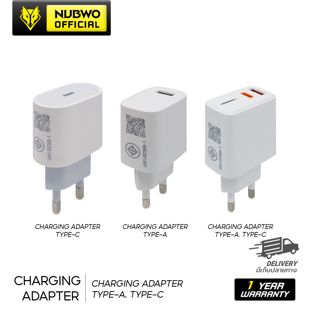 [ประกัน 1 ปี] Nubwo POWER ADAPTER หัวชาร์จ อะแดปดตอร์ชาร์จมือถือ อุปกรณ์ไอที