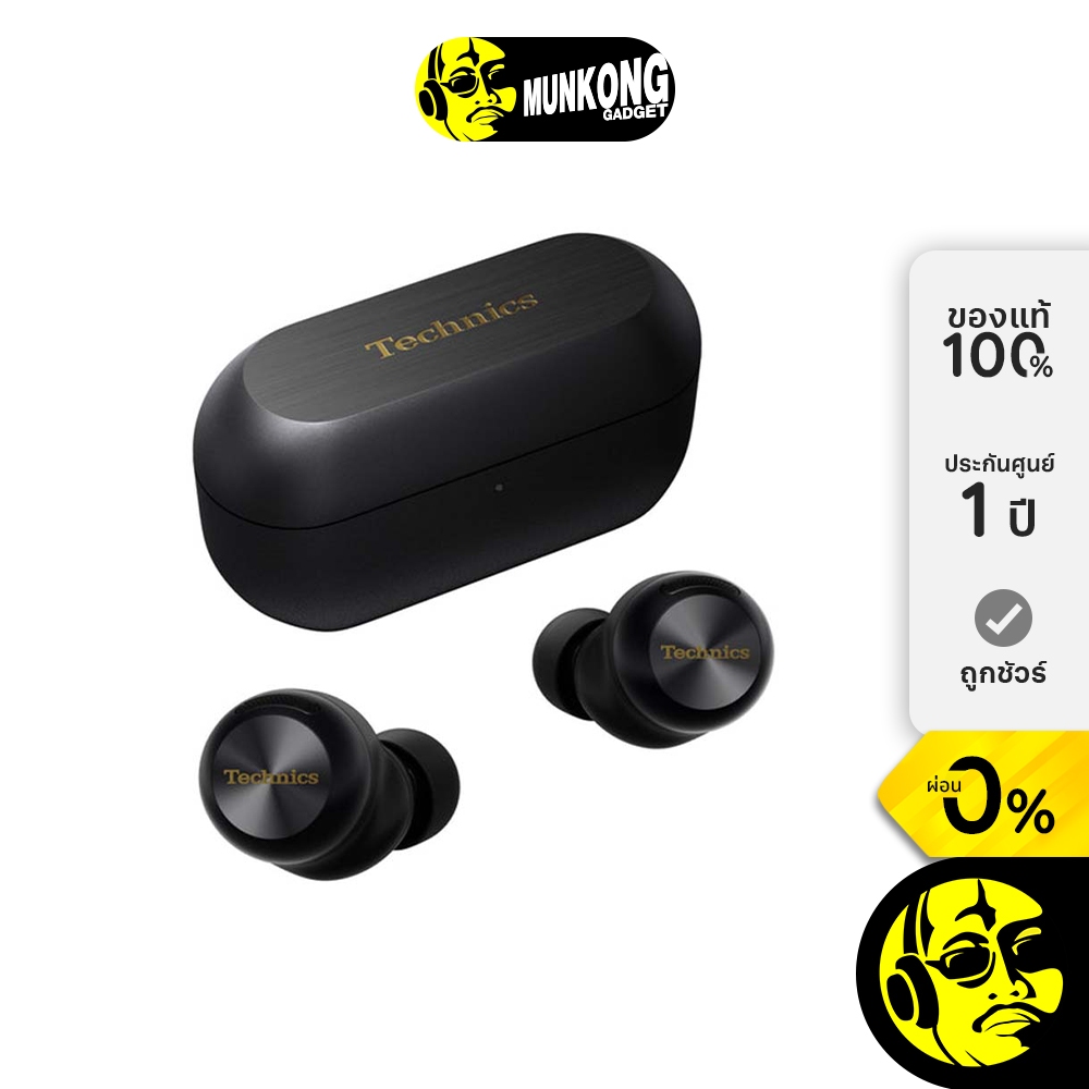 Technics EAH-AZ100 หูฟังไร้สาย truewireless